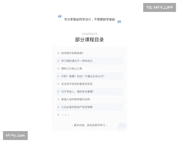 “比赛开始十五分钟:双方互交白卷,中场争夺异常激烈”